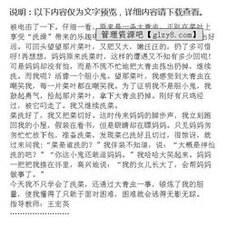 我學(xué)會(huì )了鼓勵別人作文600字作文開(kāi)頭