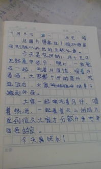 中秋惆悵作文開(kāi)頭