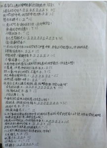 問(wèn)卷調查報告總結格式(問(wèn)卷調查報告的格式)