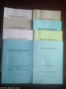環(huán)評工作總結(環(huán)評單位工作總結)