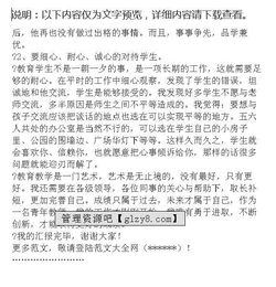 小學(xué)語(yǔ)文教師述職報告怎么寫(xiě)(小學(xué)語(yǔ)文教師職稱(chēng)述職報告怎么寫(xiě))