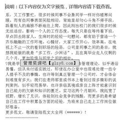 行政管理專(zhuān)業(yè)開(kāi)題報告(行政管理專(zhuān)業(yè)開(kāi)題報告)