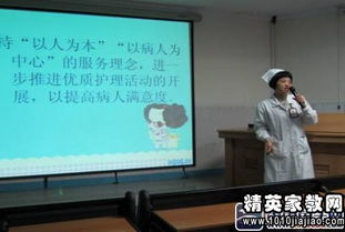 兒科護士長(cháng)年終述職報告()
