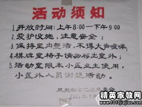 關(guān)于關(guān)愛空巢老人的作文(關(guān)于關(guān)愛空巢老人的作文)