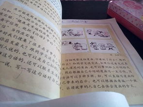 漫畫(huà)的啟示作文開(kāi)頭應該怎么寫(xiě)