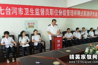 安全監督員的述職報告范文(誰(shuí)給安全監督員安全?)