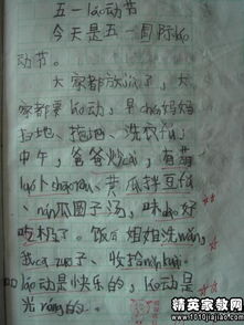 五一勞動(dòng)節作文開(kāi)頭大全