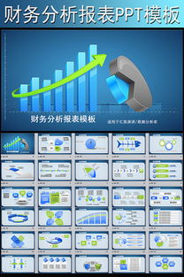業(yè)務(wù)經(jīng)理述職報告ppt(業(yè)務(wù)經(jīng)理述職報告)