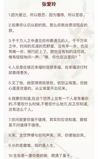 開(kāi)頭是名言的作文大全