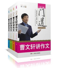 找回原則作文開頭