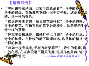 原來(lái)為開(kāi)頭的作文600字