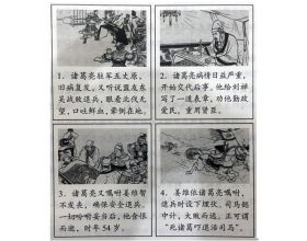 我收獲了讀書(shū)的作文600字作文開(kāi)頭