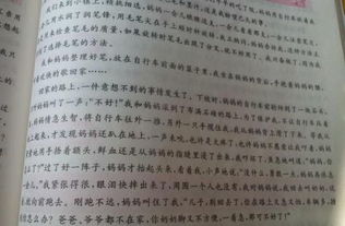 植物有愛(ài)的作文開(kāi)頭結尾怎么寫(xiě)