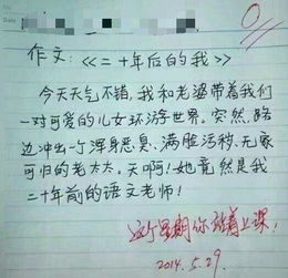 懺悔大眼淚作文開(kāi)頭