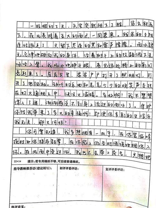 關(guān)于愛(ài)豆的作文開(kāi)頭