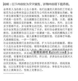 關(guān)于賣(mài)手機的實(shí)踐報告(關(guān)于賣(mài)手機的實(shí)踐報告)