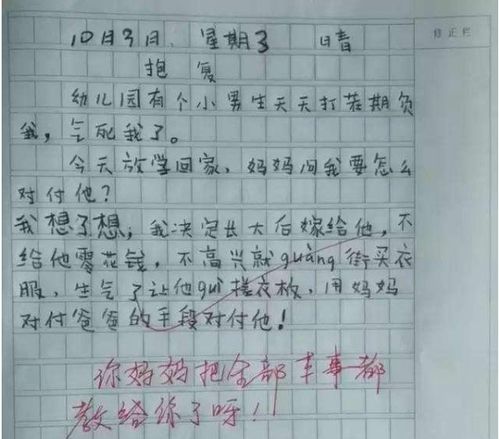 作文開(kāi)頭是什么最有趣