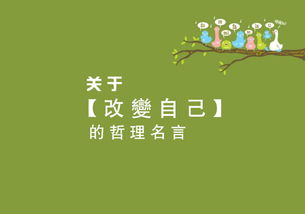 以改變自己為話(huà)題的作文開(kāi)頭