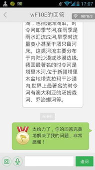 關(guān)于思念人或物的作文開(kāi)頭