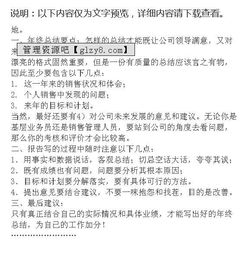 銷(xiāo)售部總結報告(銷(xiāo)售部的年終總結報告)