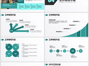 物流司機年終總結(jié)(物流司機年終總結(jié))