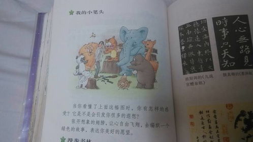 環(huán)境作文四百字左右(描寫(xiě)環(huán)境的作文四百字左右)