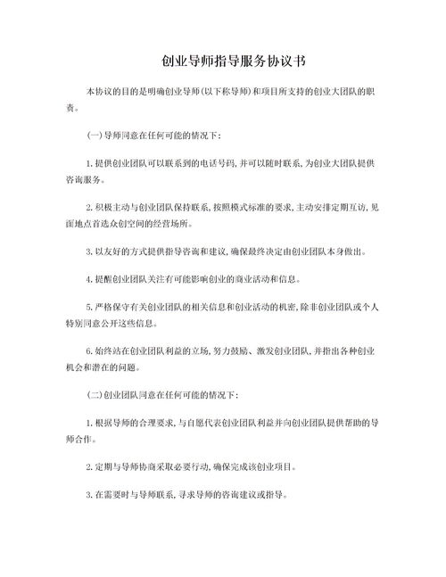 文獻調研報告格式(文獻引用格式)
