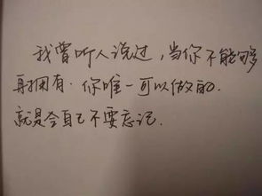 一句話語觸動我的心作文開頭