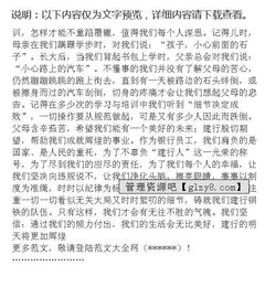 銀行員工合規自查報告范文(銀行合規文化心得)