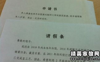 教導主任的辭職報告(教導主任簡(jiǎn)單辭職報告)