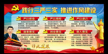 社會(huì )治安整改報告(整改報告)