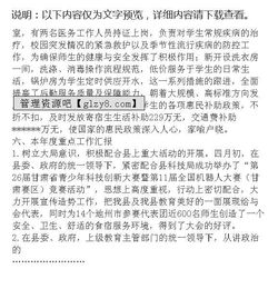 企業(yè)領(lǐng)導履職考核總結(個(gè)人履職考核總結)