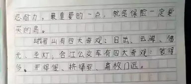 關(guān)于公交車(chē)上讓座的作文結尾,關(guān)于公交車(chē)上讓座的作文開(kāi)頭,公交車(chē)上的溫暖作文結尾