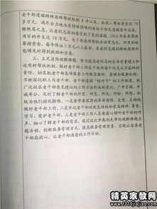 機關(guān)干部辭職報告范文(機關(guān)干部講話(huà))