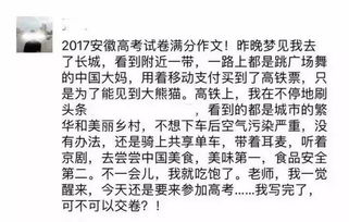 我就是任性作文開(kāi)頭