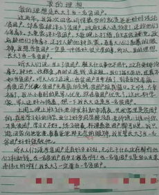 媽媽讓我成長(cháng)了的作文開(kāi)頭結尾