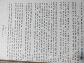 有關(guān)寫(xiě)自己成長(cháng)的作文開(kāi)頭
