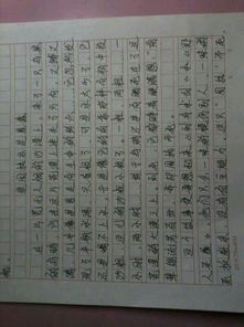 作文開(kāi)頭結尾小標題題記
