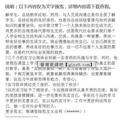 教師實(shí)習報告范文推薦(【推薦】教師實(shí)習報告范文匯總九篇)