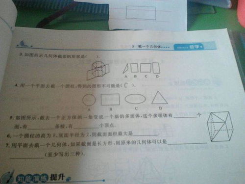 以打開(kāi)那扇門(mén)為題的作文開(kāi)頭