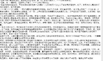 懂得收獲成長(cháng)的作文開(kāi)頭結尾