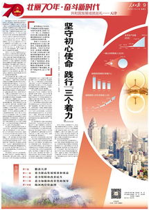 初心,作文,中國,開(kāi)頭