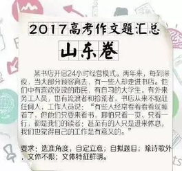 全民閱讀的重要性作文開(kāi)頭