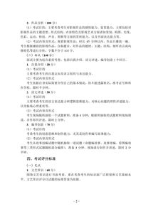 電視編導實(shí)習報告(電視編導實(shí)習報告)