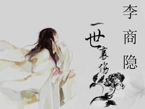 古風回憶的作文開頭