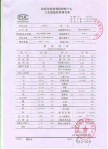 學(xué)校開(kāi)學(xué)檢查報告(學(xué)校開(kāi)學(xué)檢查報告)