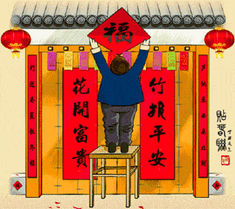 貼春聯(lián)作文開(kāi)頭結尾