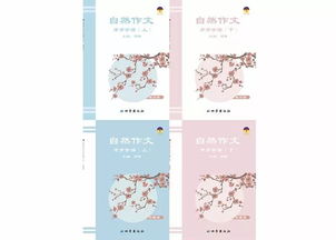 關(guān)于寫(xiě)大自然的規律作文(自然的規律作文)