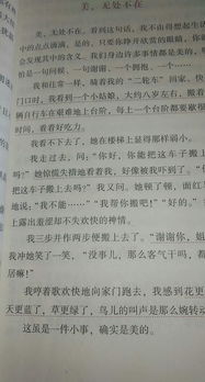 身邊的美好的作文開(kāi)頭