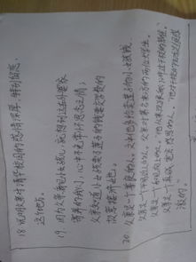 社會(huì )人作文開(kāi)頭
